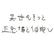 844192173
