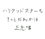 844192174