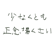 844192175