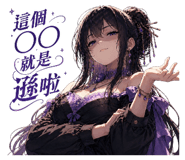 844193396