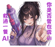 844193406