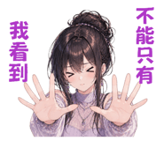 844193407