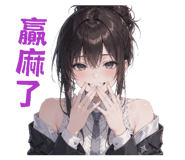 844193421