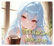 844193628
