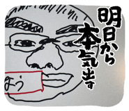 844194630