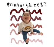 844194746