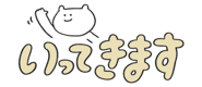 844195085