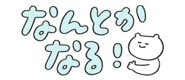 844195089