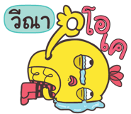844195327