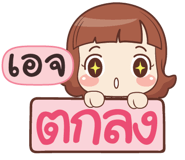 844196210