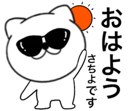 84420510