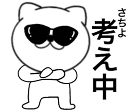 84420533