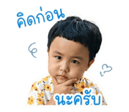 844207243