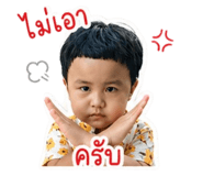 844207245