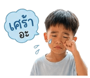 844207990
