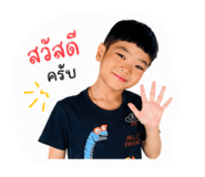 844208145