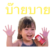 844208320