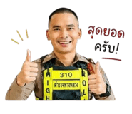 844208486