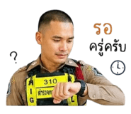 844208489
