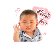 844208530