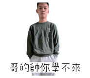 844209794