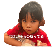 844211663