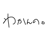 844212521