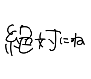 844212524