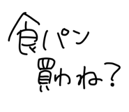 844212530