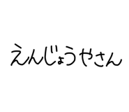 844212533