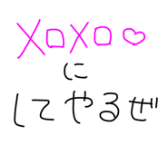 844212538