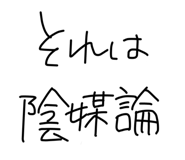 844212540