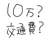 844212544