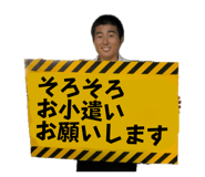 844213828