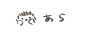 844224735
