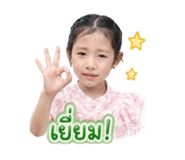 844225139
