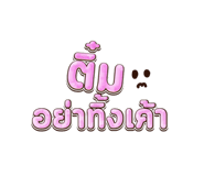 844225777