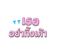 844225779