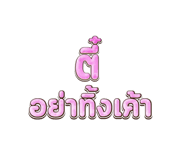 844225780