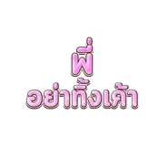 844225782