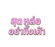 844225784