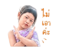 844225892