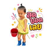 844226263