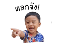 844226285