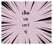 844226298