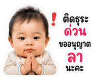 844226370