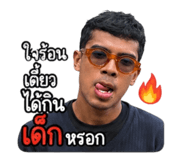 844226513