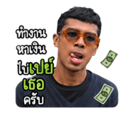 844226514