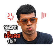 844226523