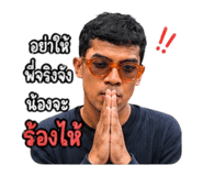 844226525